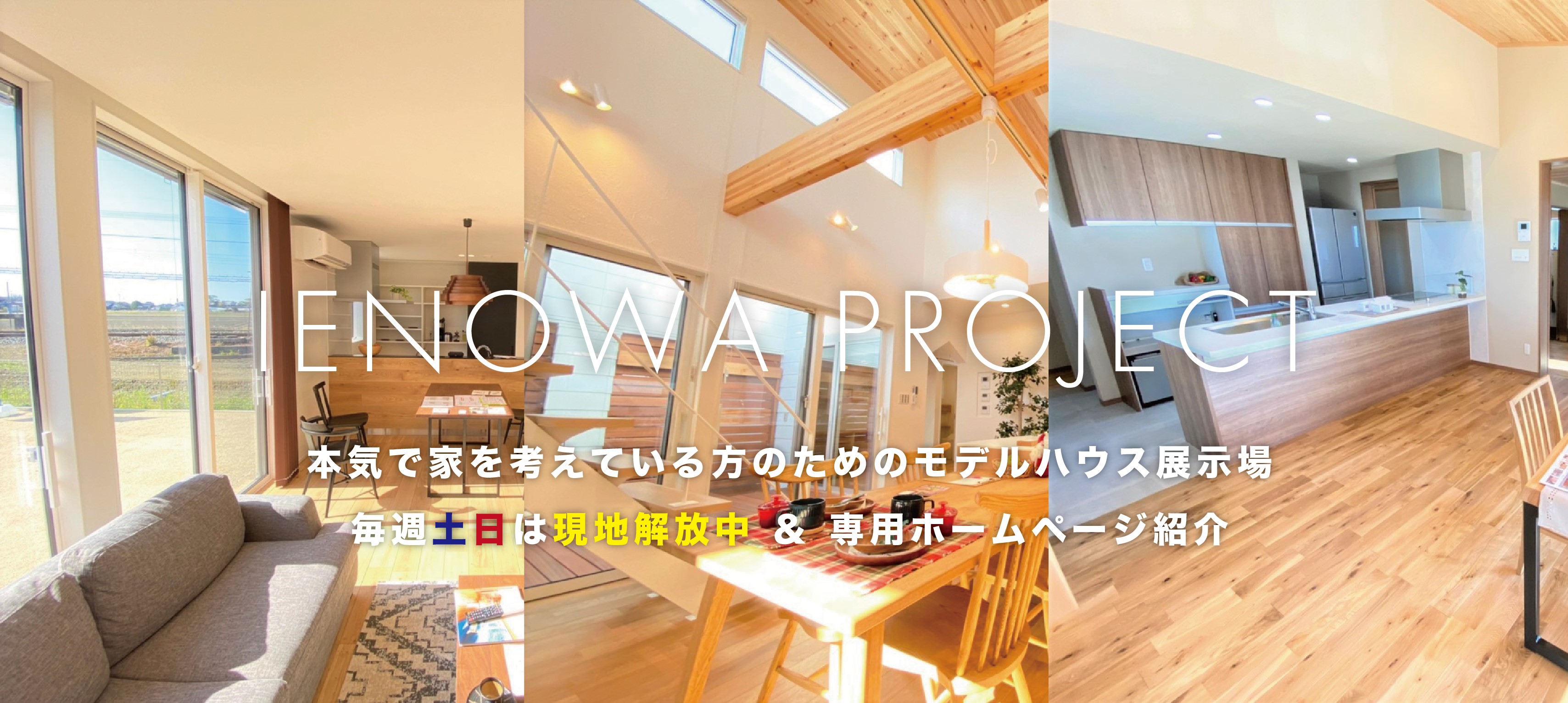 柳川 市 ホームページ